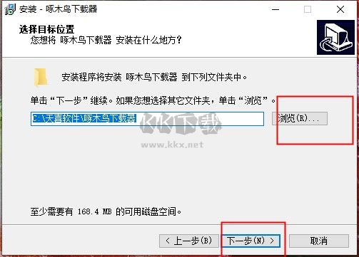 啄木鳥下載器免費(fèi)版