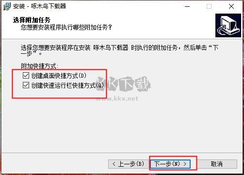 啄木鳥下載器免費(fèi)版