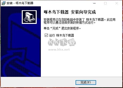 啄木鳥下載器免費(fèi)版