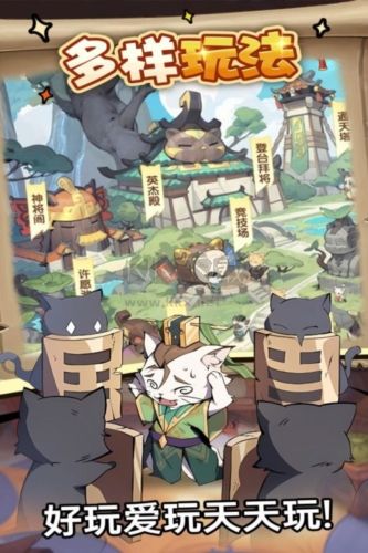 全能斗士手機(jī)版