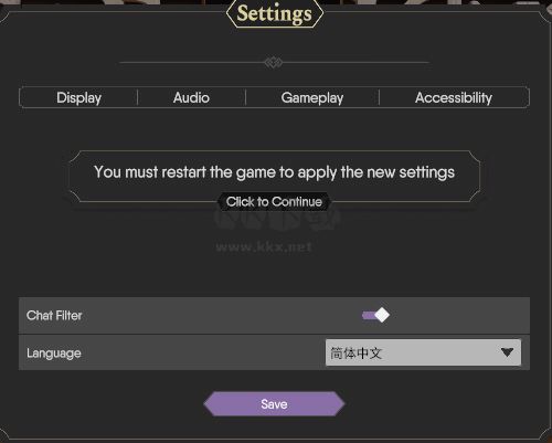 為了吾王2中文綠色電腦版