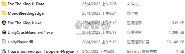 為了吾王2中文綠色電腦版