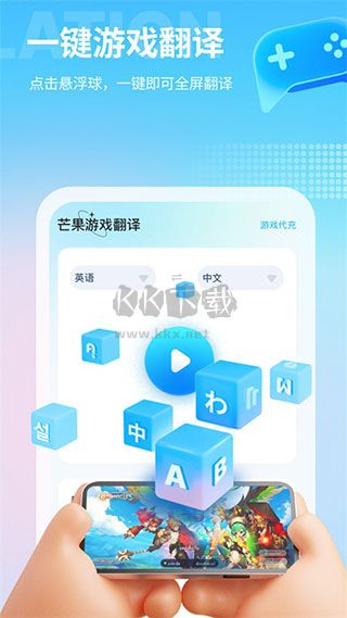 芒果游戲翻譯破解版(吾愛(ài)破解)
