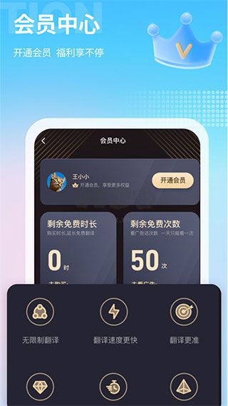 芒果游戲翻譯破解版(吾愛(ài)破解)