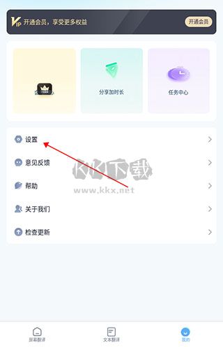 芒果游戲翻譯破解版(吾愛(ài)破解)