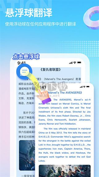 芒果游戲翻譯破解版(吾愛(ài)破解)