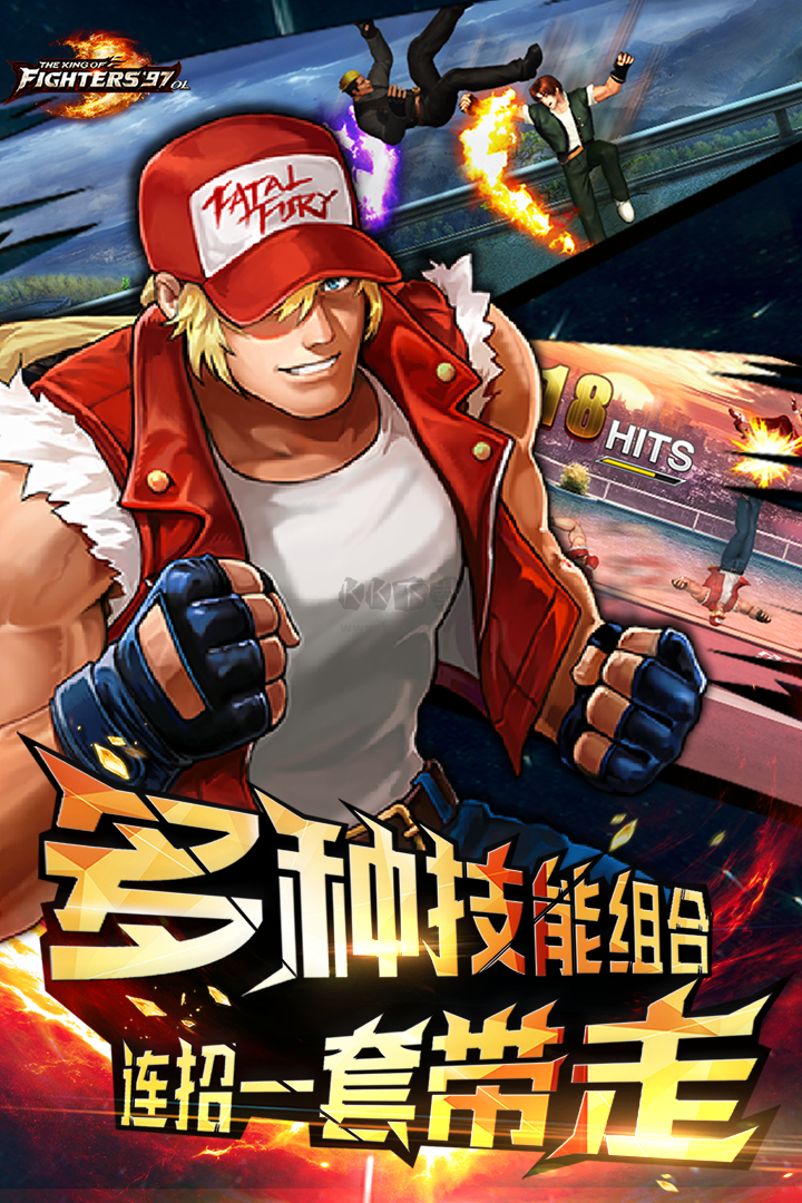 拳皇97ol無限磚石版