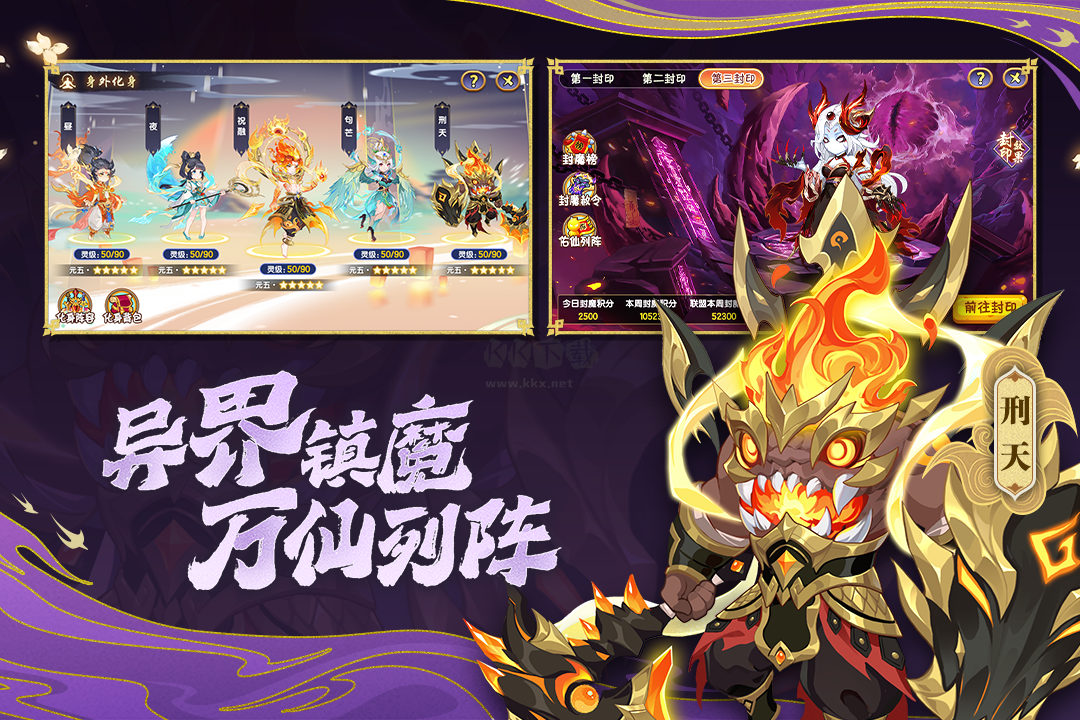 造夢(mèng)西游ol2024最新版