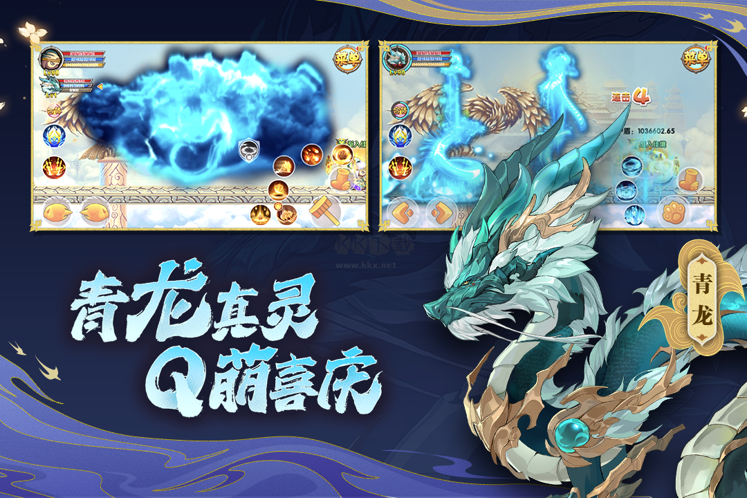 造夢(mèng)西游ol2024最新版