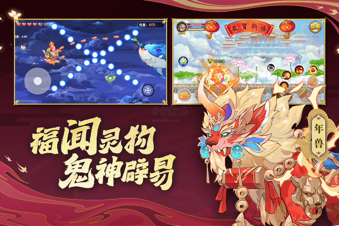 造夢(mèng)西游ol2024最新版