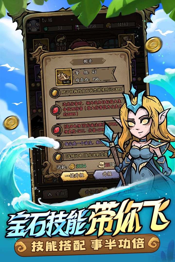 勇者之海2024最新版