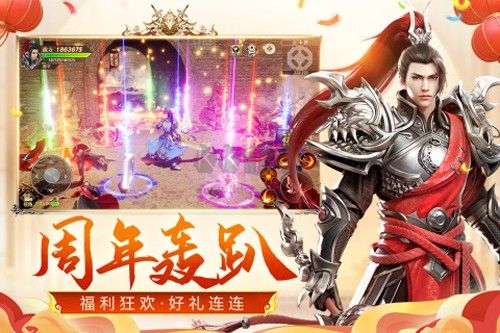 遠(yuǎn)征手游九游版