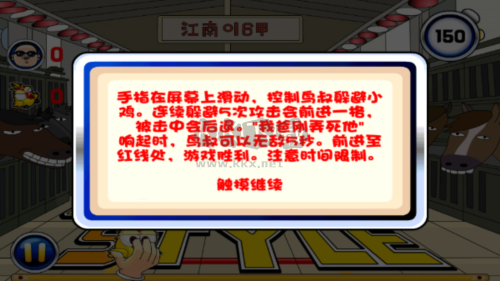 我爸剛弄死他手機(jī)版