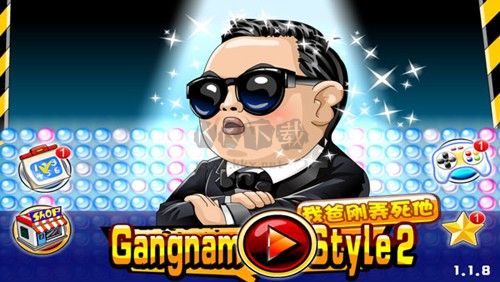 我爸剛弄死他手機(jī)版