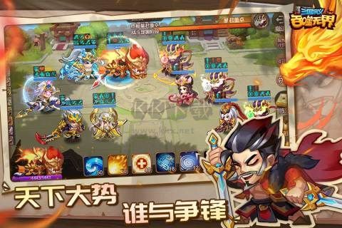 三國(guó)演義吞噬無(wú)界九游版