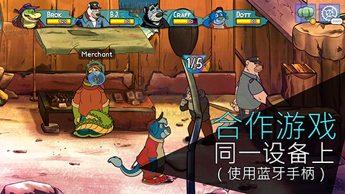 鱷魚偵探布羅格