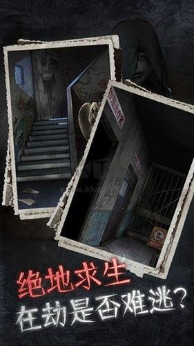 十三號病院完整破解版