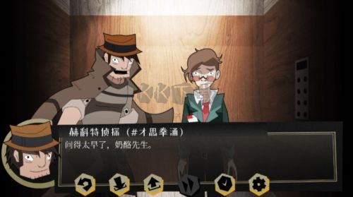 探案法偵探大賽