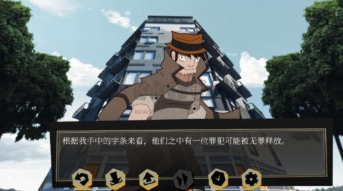 探案法偵探大賽