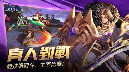 史詩交響曲國際服