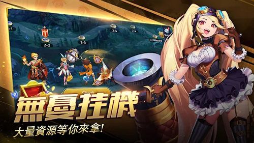 史詩交響曲國際服