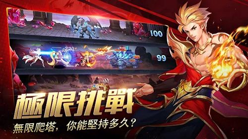 史詩交響曲國際服