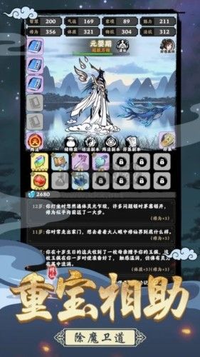 堅(jiān)持到底游戲免廣告版