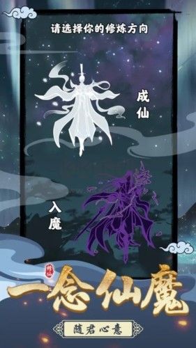 堅(jiān)持到底游戲免廣告版