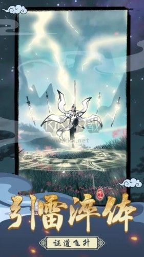 堅(jiān)持到底游戲免廣告版