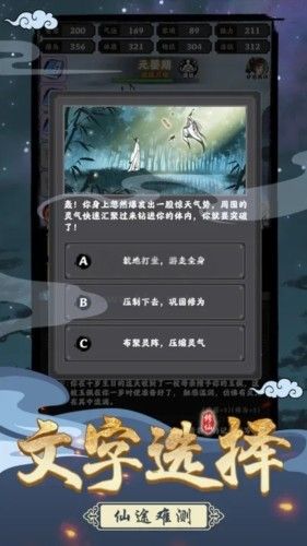 堅(jiān)持到底游戲免廣告版