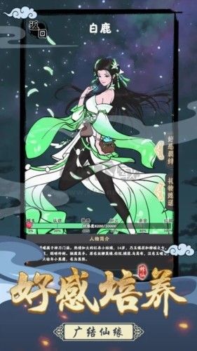 堅(jiān)持到底游戲免廣告版