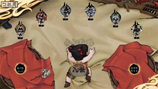 浮生箓2：九九行歌免安裝版客戶端