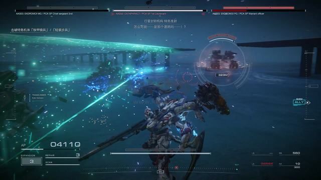 裝甲核心6境界天火中文版