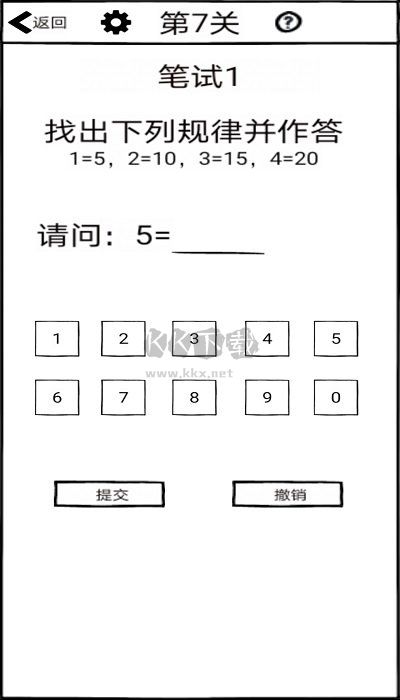 不正經(jīng)的員工安卓版