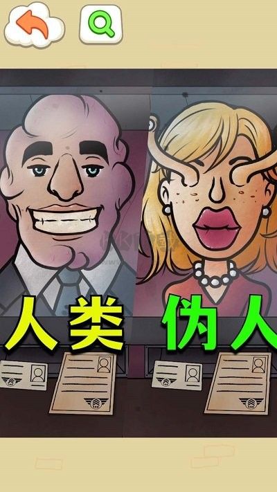 找出偽人鄰居手游