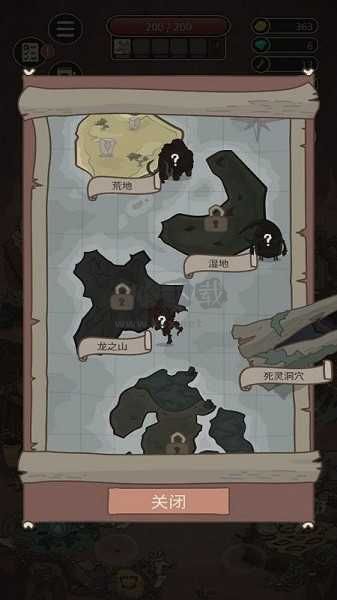 怪物驚魂免廣告版