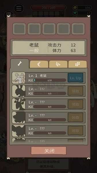 怪物驚魂免廣告版