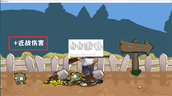 戴夫大戰(zhàn)僵尸中文綠色版