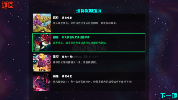 崩潰大陸正版