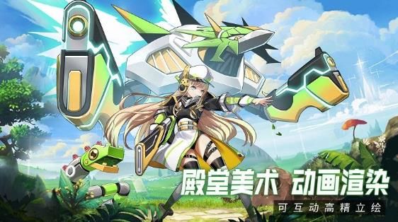 超能力沖刺進化紀元手游
