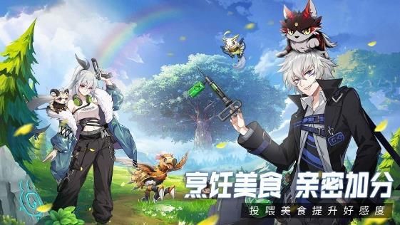 超能力沖刺進化紀元手游