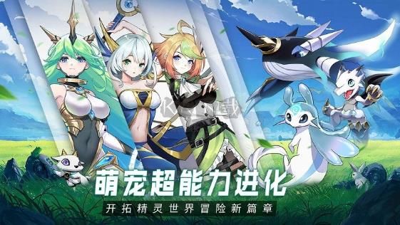 超能力沖刺進化紀元手游