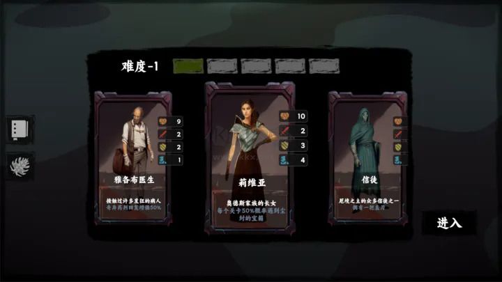 混沌將至最新版