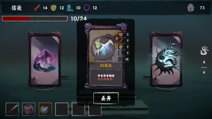 混沌將至最新版