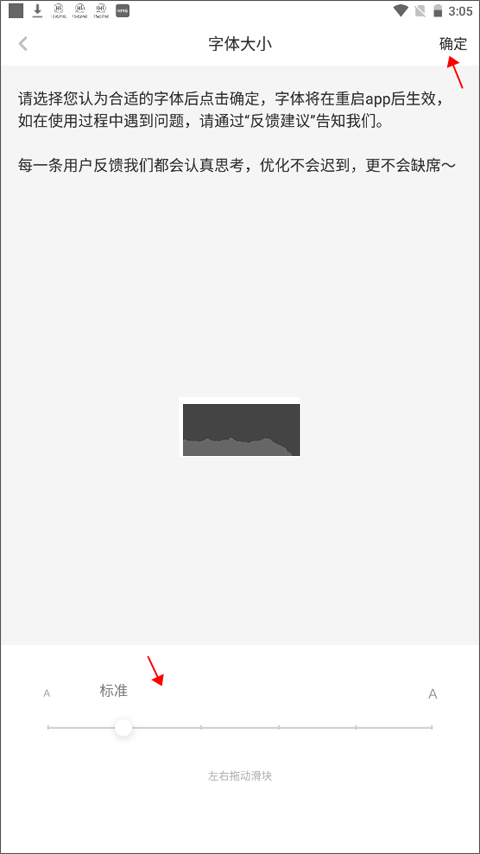 虎嗅新聞app官方版