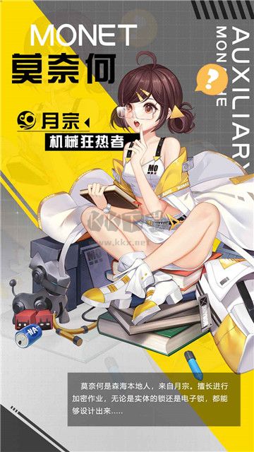 無主邊境最新版