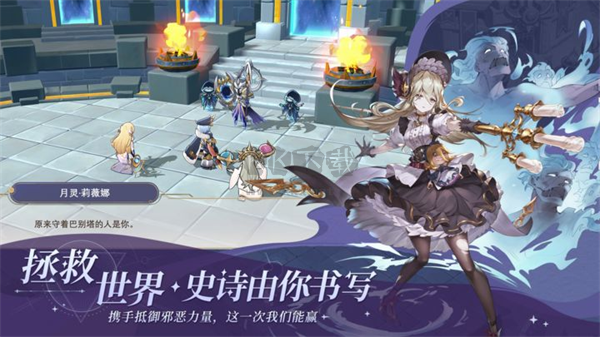 符文先鋒安卓版