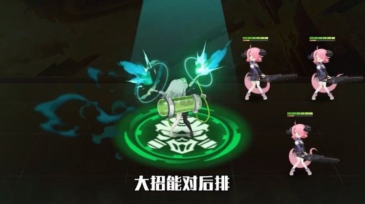 異世契約手游