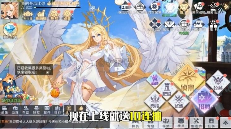 異世契約手游
