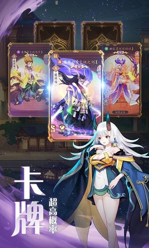 彌撒亞誓約手游